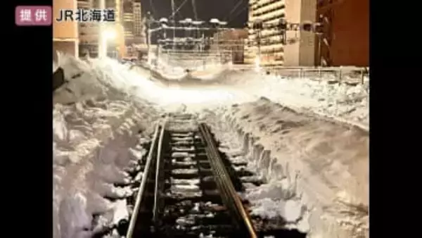 【JR札幌圏・最終列車のくわしい繰り上げ時間は？】“災害級の豪雪”でJR北海道が28・29日午後9時以降の札幌駅発着の列車を運休「列車を動かすので精一杯」「除雪時間を確保することが必要」〈北海道〉