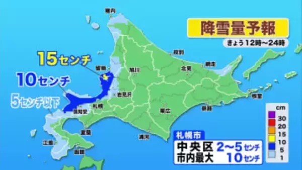 【北海道の天気 6日(火)】陸別町は最低気温-27.5℃を観測！道東は“ダイヤモンドダスト”も…空気中の水分も凍る寒さはいつまで？最新の週間予報