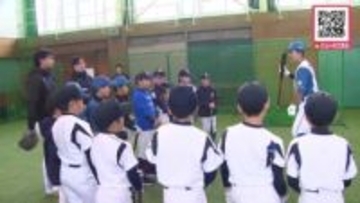 “野球への意欲を”ファイターズ玉井投手ら北海道ゆかりの3選手旭川で野球教室 参加した子どもたちプロ選手に質問しながらうれしそうに指導受ける〈北海道〉