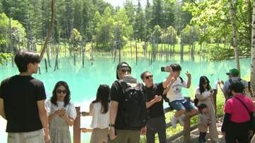 【十勝岳噴火から一夜明け】いつもと変わらぬ周辺観光地『青い池』その裏で…思わぬ"風評被害"噴火1か月前から…宿泊キャンセル相次ぐ「80人」「150泊分」規制長期化を懸念〈北海道上富良野町〉