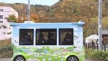 【温泉街で人気の自動運転バス】障害物検知で急ブレーキ、乗客が転倒―シートベルトの装着不十分だったか―"障害物"の正体は意外なモノ―実証実験で浮かんだ課題とは＜北海道札幌市＞