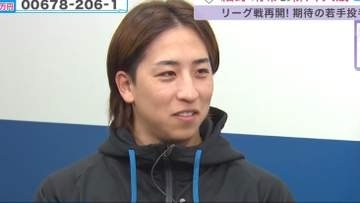 【日本ハム】クールな左腕・細野晴希　趣味のゲームでは「結構ガッツポーズ出ますね」