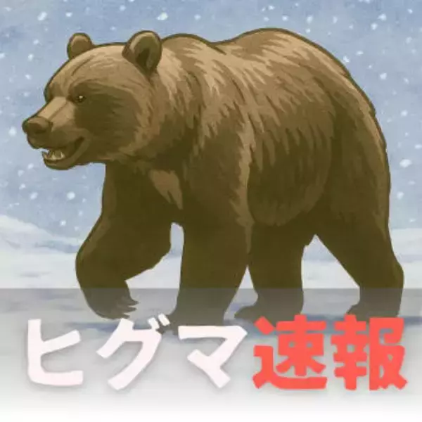 【このまま冬眠しない？】雪の上に点々と…「犬の散歩中にクマの足跡を見つけた」苫小牧市の住宅街近くでクマのような足跡が3つ＿住宅からわずか10メートル！警察が付近の警戒強める〈北海道苫小牧市〉