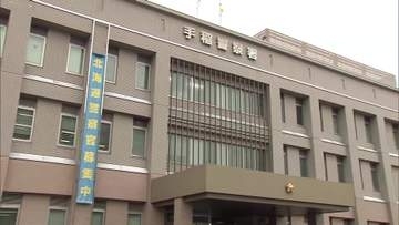 ストーカー禁止命令違反＿被害女性宅に押しかけた54歳の男を現行犯逮捕「ひと目見たかった」〈北海道札幌市〉