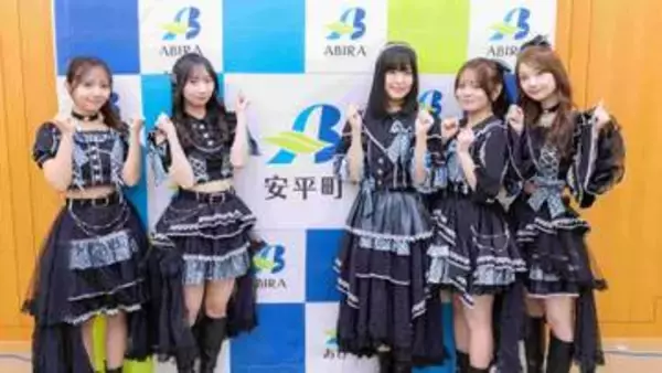 「【タイトル未定】北海道・安平町で「A Villa idol festival HOKKAIDO 2026」開催決定　阿部葉菜「ファンの方々とともに楽しみにしているフェス」」の画像