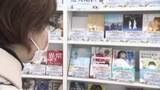 「【高校生オススメの1冊】ユニークなブックフェアが北海道の書店で開催中…208校の高校生が選んだ本が"推薦コメント"とともに紹介…素敵なデザインのブックカバー83点も展示」の画像1