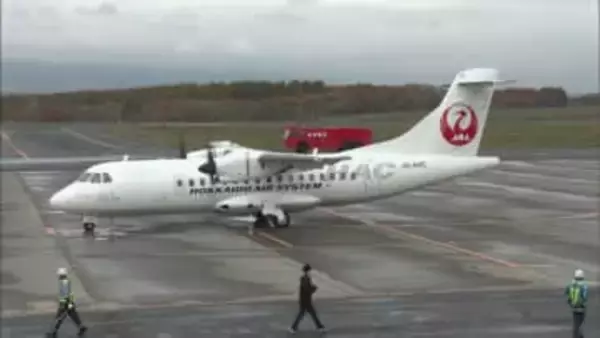 HAC北海道エアシステムの航空機が“翼の不具合”で函館空港に引き返す_ケガ人なし_エンジントラブルあったばかりで4機中3機が運用停止に…12月17日以降の運航に影響か〈北海道〉