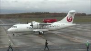 HAC北海道エアシステムの航空機が“翼の不具合”で函館空港に引き返す_ケガ人なし_エンジントラブルあったばかりで4機中3機が運用停止に…12月17日以降の運航に影響か〈北海道〉