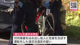 「自転車が対向車線にはみ出して車と衝突…男子大学生が死亡_2023年の自転車ロードレース「ツール・ド・北海道」大会主催者ら5人を書類送検〈上富良野町〉」の画像1
