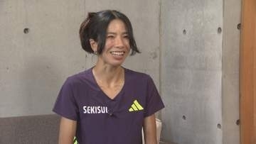 【北海道マラソン2026】新谷仁美、18年ぶり北海道でMGCへ「自分の強さ、力を見せていけたら」真夏の北海道を選んだ3つの理由