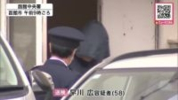遺体放置したまま約2週間"同居"か_逮捕された58歳息子を送検「今日の朝は息をしていた」と容疑否認_89歳母親は病死…警察が遺棄した理由など詳しく事情を聴く(北海道函館市)