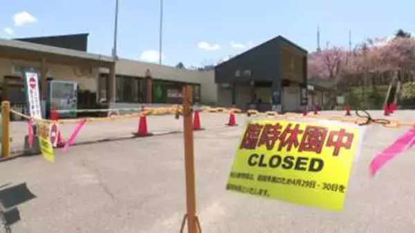 「妻の遺体遺棄した」供述の旭山動物園職員自宅で裏付け捜索続く…旭山動物園が夏季営業開始を延期→JR旭川駅では写真展開いて動物園支援〈北海道旭川市〉