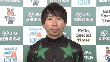 【函館2歳S・勝利騎手インタビュー】フェリチタ騎乗の横山和生騎手「この子の根性、頑張る気持ちには素晴らしいものがある」