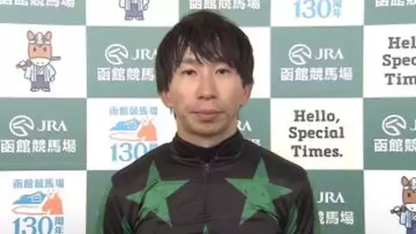 【函館2歳S・勝利騎手インタビュー】フェリチタ騎乗の横山和生騎手「この子の根性、頑張る気持ちには素晴らしいものがある」
