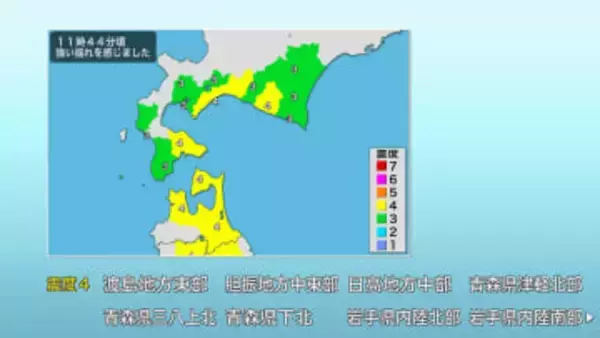 【北海道地震津波】函館市など各自治体の対応・北電・JR北海道の状況