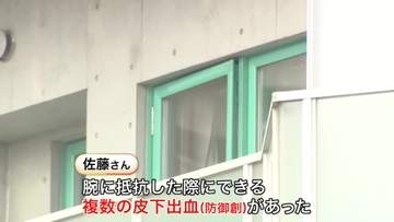 交際関係のもつれがあった…33歳男が金づちで看護師の22歳女性の頭などを殴打し殺害した疑い_女性の腕には“防御創”〈北海道札幌市〉