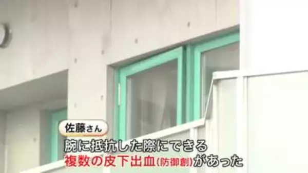 交際関係のもつれがあった…33歳男が金づちで看護師の22歳女性の頭などを殴打し殺害した疑い_女性の腕には“防御創”〈北海道札幌市〉