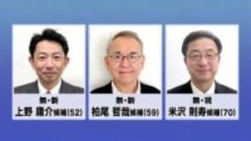 【帯広市長選】7日間の選挙戦がスタート―“元帯広市議VS弁護士VS現職”　3人が論戦…経済振興策や少子化対策など争点に　投開票日は12日〈北海道帯広市〉