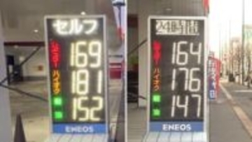 【ガソリン値下がり】政府の補助金5円追加で価格下がる＿札幌のガソリンスタンド『1リットル169円→164円』給油待ち“長い列” ＿2週間ごとに補助金5円追加で最終的に15円値下げへ〈北海道〉