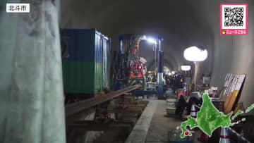 札幌延伸に向け…レール溶接作業を初公開！2種類のレール合計3万本以上を3つの方法で―札幌までの約212キロつなぐ〈北海道北斗市〉