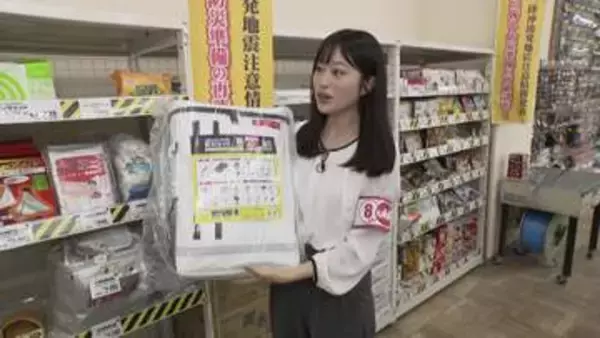 "防災グッズ"みんなの備えは？「リュックサックに全部詰めて玄関に収納しているだけ」「実際は備えてはいない」地震への備え…ホームセンターの売れ筋は