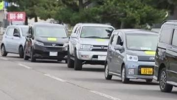 津波避難訓練で『車を使用』自家用車やバスなど150台以上参加～災害時の渋滞緩和やスムーズな避難の参考へ…津波の避難は原則“徒歩”→地域の実情に応じて車での避難を検討〈北海道苫小牧市〉