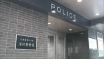 何らかの原因で転落か？融雪槽に娘の衣服が…母親が発見し通報＿救助し搬送するも死亡確認＿周辺には屋根からの落石の形跡も＿警察などで詳しい原因を調べる（北海道深川市）