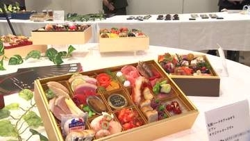 【正月おせち予約開始】札幌のデパートで2027年おせちのオンライン予約開始　閉館を控える札幌パークホテルの伝統フレンチや少人数向け商品も登場