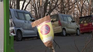 【“異例”の通行止め】「路上駐車、きょうは…ほとんどありません」新千歳空港近くの3市道を閉鎖_迷惑駐車がなくならず千歳市が異例の判断「柏台3号通」では“3台”がバリケード内に…〈北海道〉