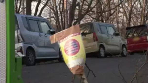 【“異例”の通行止め】「路上駐車、きょうは…ほとんどありません」新千歳空港近くの3市道を閉鎖_迷惑駐車がなくならず千歳市が異例の判断「柏台3号通」では“3台”がバリケード内に…〈北海道〉