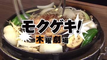 【ジンギスカン進化中】夏は”北海道のソウルフード”の季節！プレミストドームのジンギスカン食べ飲み放題は音楽で”90分間”を演出＿来場者は「羊ケ丘の風と音楽とジンギスカン、楽しい！」