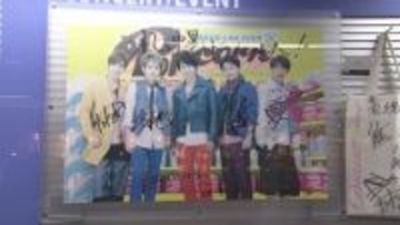 「嵐」ラストツアーで札幌のホテル争奪戦が激化…軒並み“満室”でシングル1泊7800円が5万2000円に…大学入試日程と重なり悲鳴 「今から受験生が対策をとるのは難しい」〈北海道〉