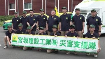 『熊本地震の被災地支援へ』帯広市の建設会社が支援隊18人を現地派遣“エアコン付き医療用テント”など設置へ～水や段ボールベッドも提供…少なくとも1週間ほど活動予定〈北海道〉