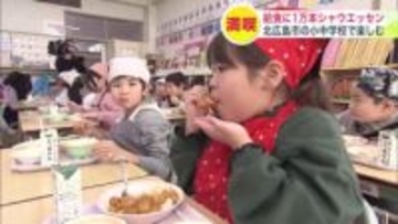 エスコンフィールドのある北海道北広島市の小中学校14校で給食に“シャウエッセン”日本ハムが人気商品1万本以上を提供＿子どもたちは大喜び「パリパリ！」ファイターズの「フレップ」も登場