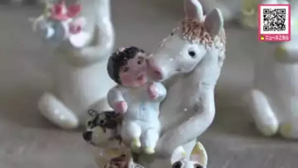 赤ちゃんを抱き上げるウマに、こけしを抱えるウマ“魅力あふれる豊かな表情”に気持ちもほっこり_北海道登別市の窯元「健千窯」夫婦で2026年の干支の置物づくり