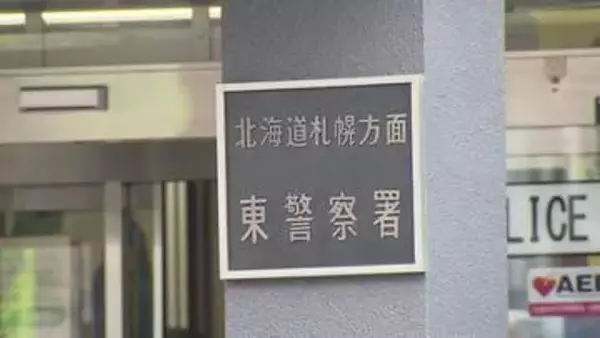 夫婦で"共謀"し、知人の車に「汚物」…器物損壊容疑で逮捕_「車に汚物をかけられた」フロントガラスなどに被害が_ストーカー行為の一環か？警察が動機など捜査〈札幌市〉