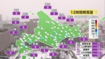 【北海道の天気 24(金)】久しぶりに太平洋側で新雪　あすはオホーツク海側で降雪30センチも…北海道は冬のイベントがスタート！週末の予報は？