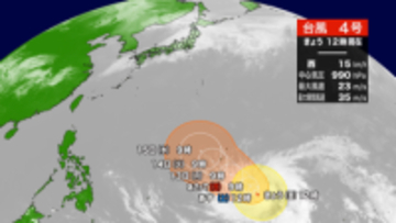 【台風情報】トラック諸島近海で台風4号が発生…72時間後には「非常に強い台風」に発達か_最新シミュレーションは？船舶に警戒を呼びかけ