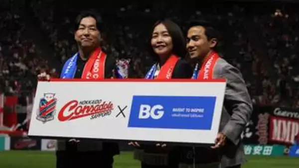 【コンサドーレ】タイのBGグループとオフィシャルパートナー契約　選手交流や育成、キャンプなど多角連携へ　石水社長「北海道の企業とタイの企業の結びつきも進めたい」