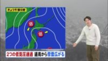 【北海道の天気 27日(火)】午後は道南で一時的な強い雪・落雷に注意を！あす朝は太平洋側で久しぶりに雪かきの所も