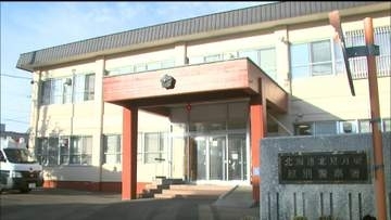 「女性店員がいて出してやろうと思ったのです…」53歳無職男が店舗露出―公然わいせつ容疑で現行犯逮捕〈北海道紋別市〉