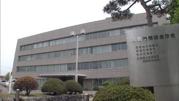 保護責任者遺棄致死の疑いで逮捕された飲食店経営者の男性_函館地検が8月5日付で不起訴「諸般の事情を考慮し慎重に判断した結果、不起訴処分とした」〈北海道函館市〉