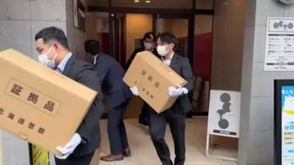 【ノースサファリサッポロ】運営会社「サクセス観光」と前社長の58歳男性を略式起訴～市街化調整区域に無許可で獣舎など建設した都市計画法違反など〈北海道札幌市〉