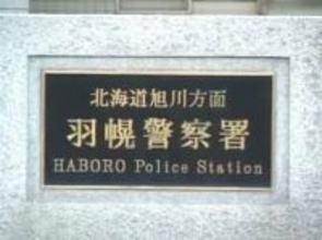 【強盗致傷事件】漁業の男性の軽トラに乗車し物色→発見され逃走→車で男性に接触―男は逃走中_20代ぐらいの身長170～175センチぐらい…上下黒の細身〈北海道苫前町〉