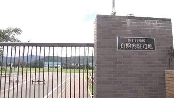 陸上自衛隊「USBメモリ」外部に持ち出し「返納を失念していた」秩序維持・犯罪捜査を担当する部隊「警務隊」の30代陸曹2人懲戒処分「部外への影響はない」〈北海道札幌市〉