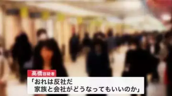 『オレ反社。家族がどうなってもいいのか！』地下街のキケンな"ぶつかり男"…歩行者に因縁つけ現金を脅し取った疑いで48歳無職男を逮捕「生活が苦しくてやった」周辺では他にも類似事件が発生＜北海道札幌市＞