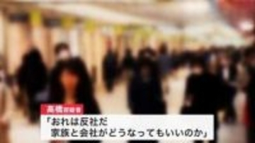 『オレ反社。家族がどうなってもいいのか！』地下街のキケンな"ぶつかり男"…歩行者に因縁つけ現金を脅し取った疑いで48歳無職男を逮捕「生活が苦しくてやった」周辺では他にも類似事件が発生＜北海道札幌市＞