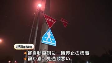 【事故相次ぐ】高齢女性2人死亡…苫小牧市の"信号なし交差点"で軽自動車とトレーラーが衝突→軽自動車側に『一時停止の標識』札幌市では歩行者はねられる→横断歩道ない道路渡っていたか〈北海道〉