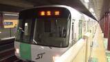 「【線路立ち入り迷惑男】地下鉄南北線の列車8本が非常停止…威力業務妨害の疑いで3カ月後に逮捕されたのは33歳の無職男「酔っぱらっていた」約2200人に影響…駅員は深夜まで安全点検に追われる_北海道札幌市」の画像1
