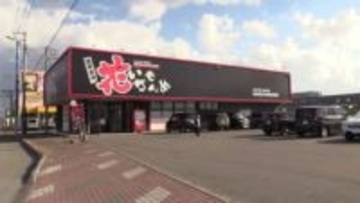 日本最北端の回転寿司"花いちもんめ"＿後継者不足も廃業回避…宅配寿司で知られる「札幌海鮮丸」が買収し事業譲渡へ「地元の方に愛された店舗づくりをしてきたというところに非常に共感〈北海道稚内市〉